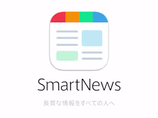 SmartNews - News Aggregator Mobile App