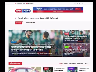 Newspaper Website 