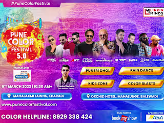 Holi Music Festival