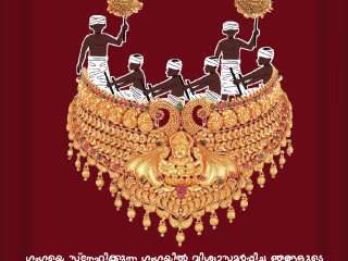 Jewellery