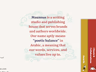 Website for Mauzoun Writing and Publishing 