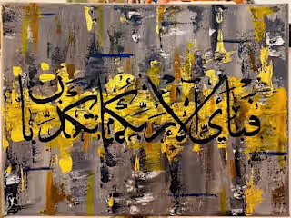 Islamic Acrylic Paintings