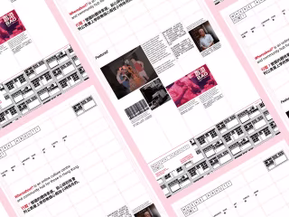 Lost in Hong Kong - Web design