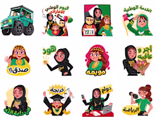 UAE National Day Sticker Set