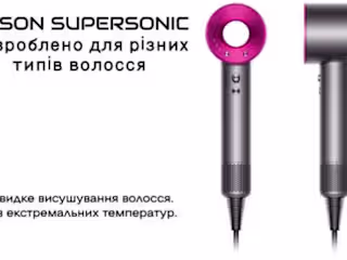 Advertising banner 