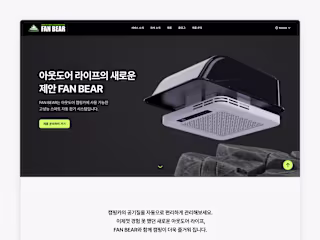 FAN BEAR: Smart Ventilation for U.S. RV Market