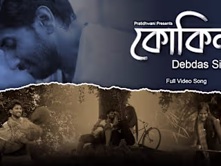 Music Video - Kokila