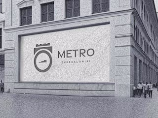 Designing the Future: Our Competition Entry for Thessaloniki Me…
