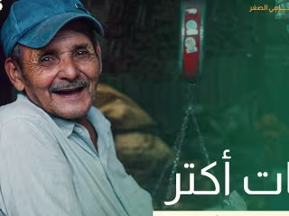 ‎Al Ahly Tamkeen- 