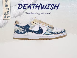 Sneaker kicker