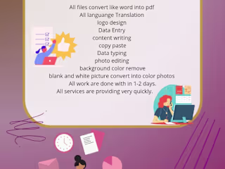 Complete a Survey Below to Continue.
