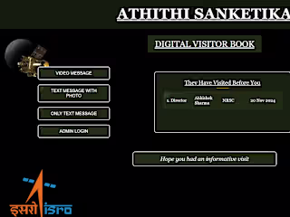 Digital Visitors Book