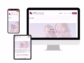 SEO-Driven Website Redesign for No.1 Women's Support Network