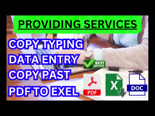 Data entry