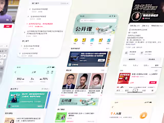 Tiktok(Douyin) Classroom