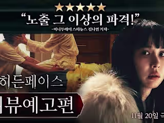 히든페이스 (2024) 다시보기 【KOREAN-HD】 전체 버전 · Issue #10286 · tensorflow…