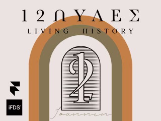 12 Pyles Boutique Hotel