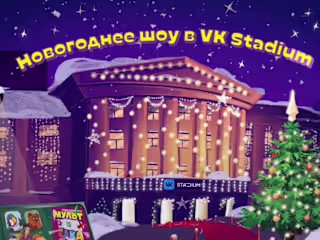 New Year Event Promo