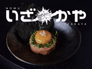 NOMU Izakaya | Visual Identity