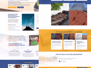 Roofing Excellence through High-performing Web Strategies