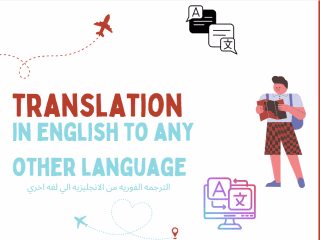 Website Translation