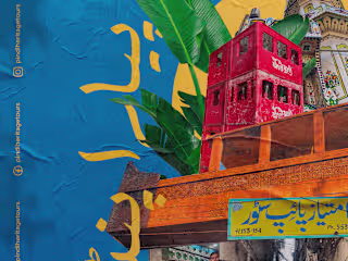 Pyaara Pindi - Pindi Heritage Tours