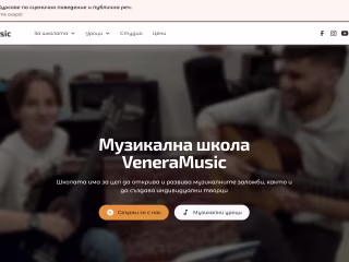 VeneraMusic - Web design & development