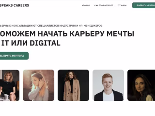 Web site for recruiting a career counselor | Design, Development