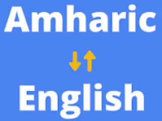 Amharic to English translation (Assets)