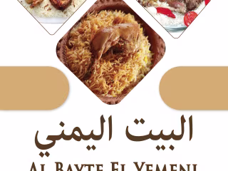 Brochure Design