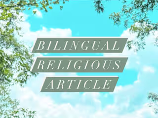 Bilingual Religious Article