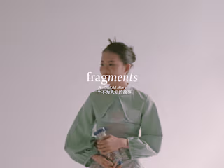 fashion campaign video: "fragments"
