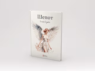 "Whisper" Book Cover Design - Front and Back:: Behance