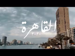 كود مصر  خطوة خطوة   Code Masr  khatwa khatwa 2020