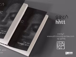 Book Cover Design