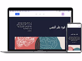 A comprehensive and complete Arabic website and blog