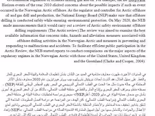 My  recent translation work English to  Arabic