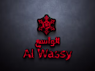 "Al Wassy" islamic Community's Logo Design Work | Behance