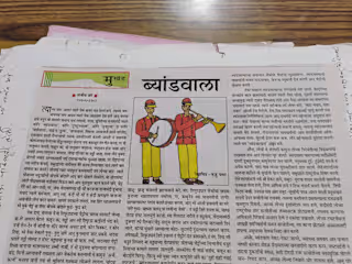 Page 1 of Nagpur Loksatta Epaper Today: Online Marathi Epaper, …