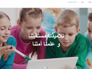 Rabiezouita11/Kiddos