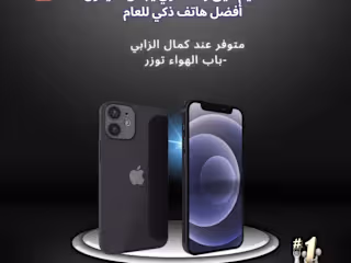  Smartphone store Eye-Catching Flyer Design Services"
