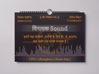 vinayak sound on Behance