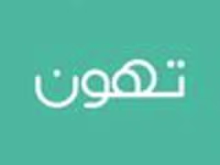 ‎تطبيق تُهون‎ (@tuhoonapp) • Instagram photos and videos