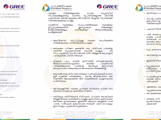 MALAYALAM -ENGLISH TRANSLATON