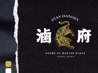 LO FU - Restaurant Brand Identity Design