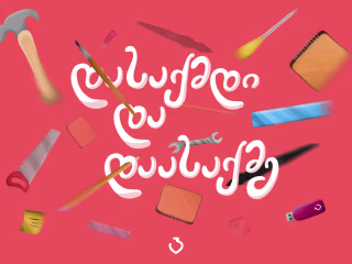 "Chvenit" graphic content