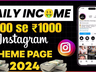 Theme Page Business Instagram Se Daily 1000 Rs Earn Kare | Dail…
