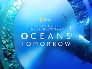 National Geographic Japan Earth Day 2023 | Oceans Tomorrow