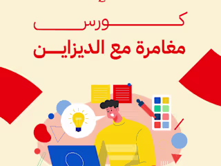 From Workbook to Wonder: Creating Interactive Educational Videos