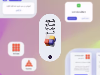 Ecommerce Website - Rubiks Academy